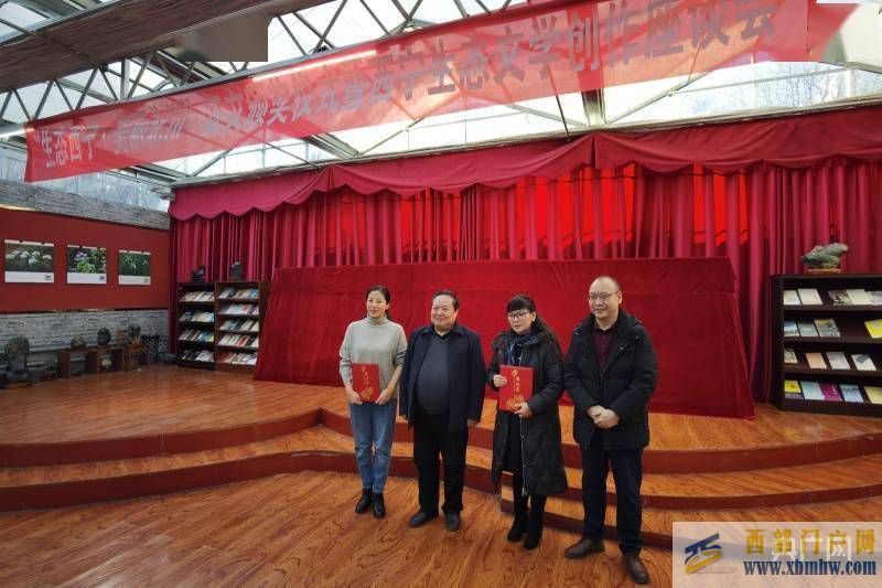 “生态西宁·美丽北川河”征文颁奖仪式在西宁举行(图1)